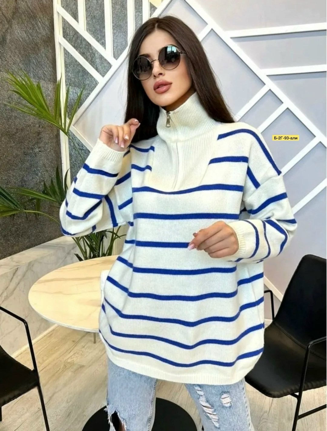 свитер женский в полоску,свитер вязаный оверсайз в полоску,кофта женская,свитер женский удлиненный,свитера женские