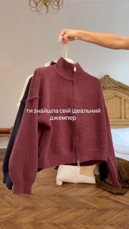 трикотажный джемпер,кофта женская,джемпер на замке,вязаные кардиганы,кардиган