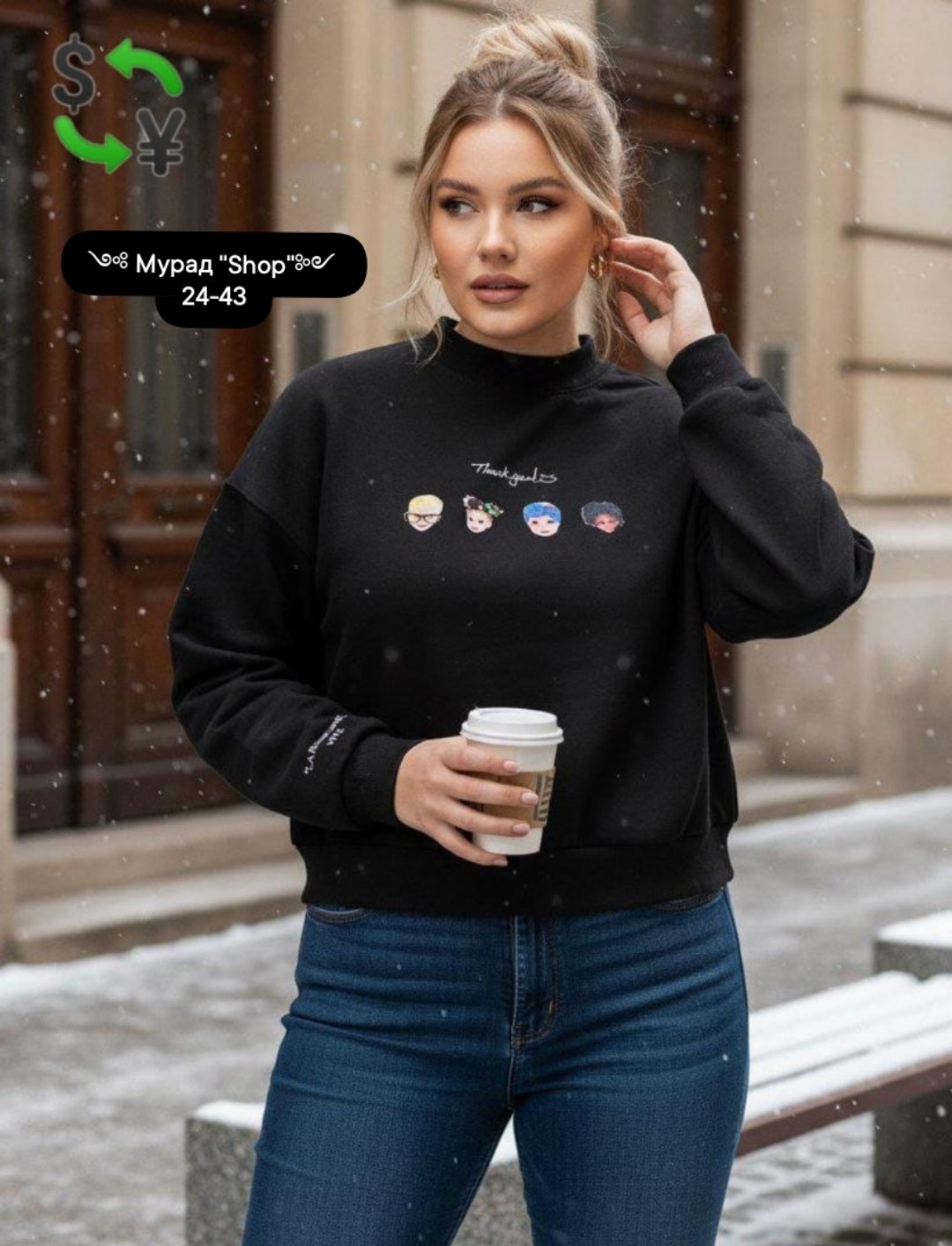 свитшот женская,повседневный свитшот,женская кофта,свитшот женский толстовка,трикотажный свитшот