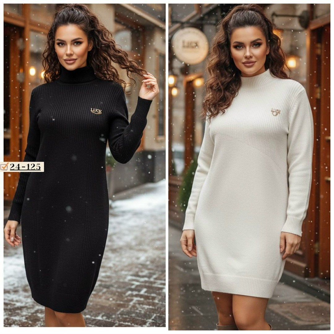 платье вязаное,теплое вязаное платье,трикотажное платье,стильное платье,женское платье вязаное