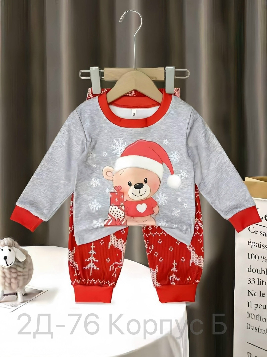 детская новогодняя пижама happy fox,детская новогодняя пижама,новогодние пижамы,пижама детская новогодняя со штанами,пижама детская