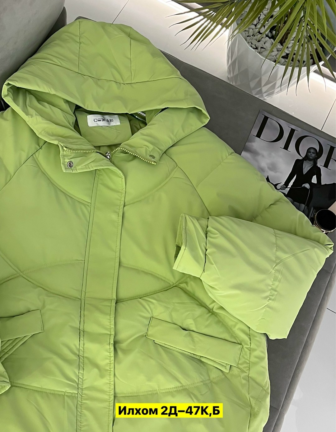 куртка женская,куртка женская демисезонная,демисезонная куртка,куртка,модная куртка
