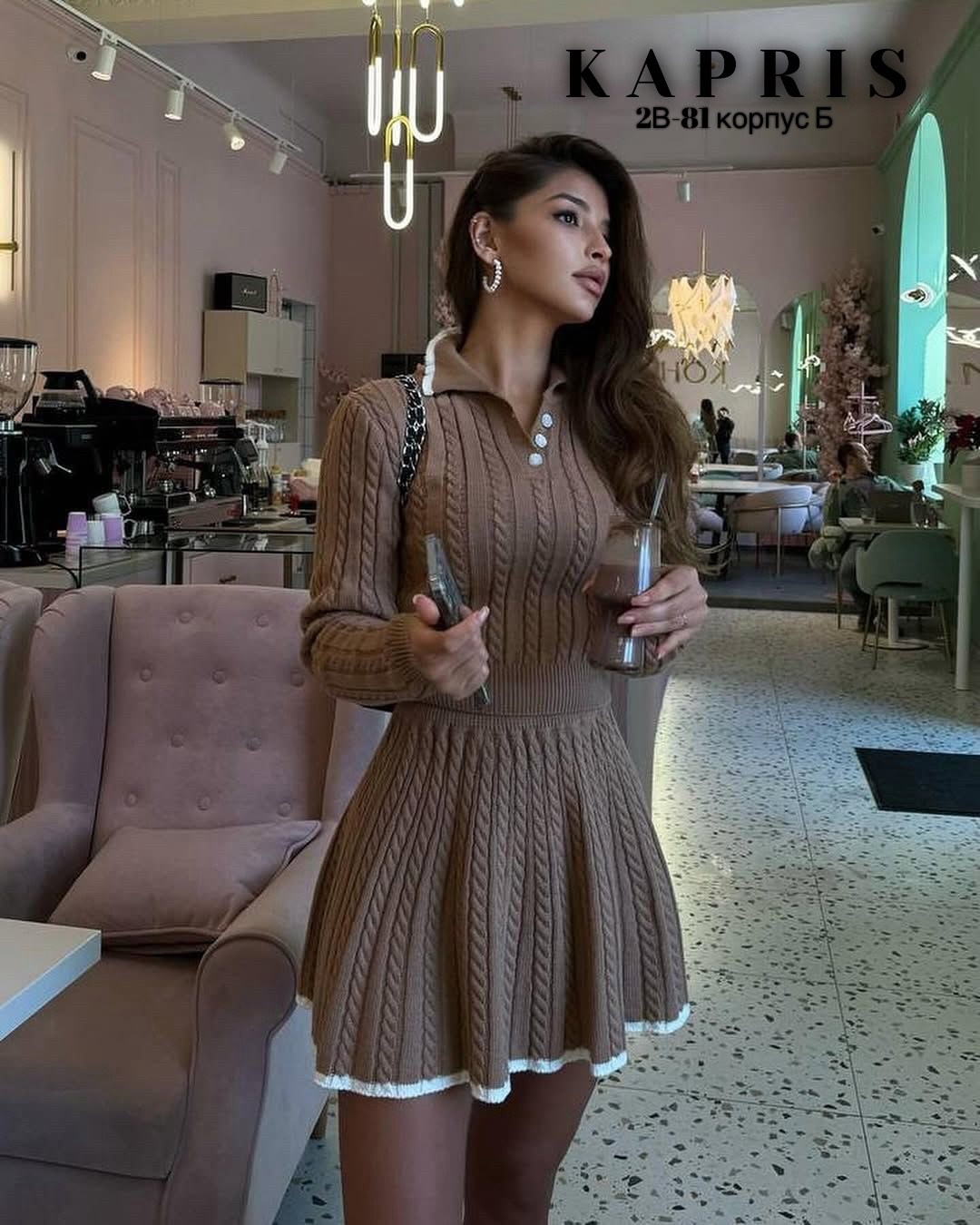 костюм с юбкой повседневный,вязаный костюм с юбкой,костюм с юбкой женский,женский трикотажный костюм с юбкой,трикотажные костюмы