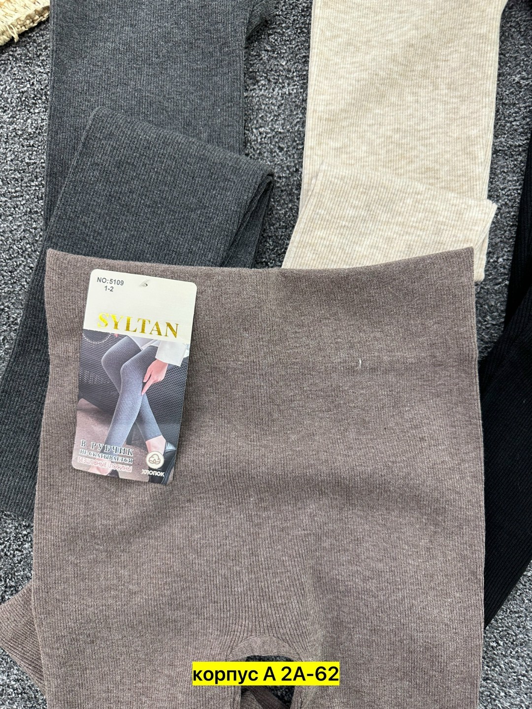 женские легинсы,леггинсы теплые,леггинсы трикотажные,леггинсы утепленные,женские леггинсы