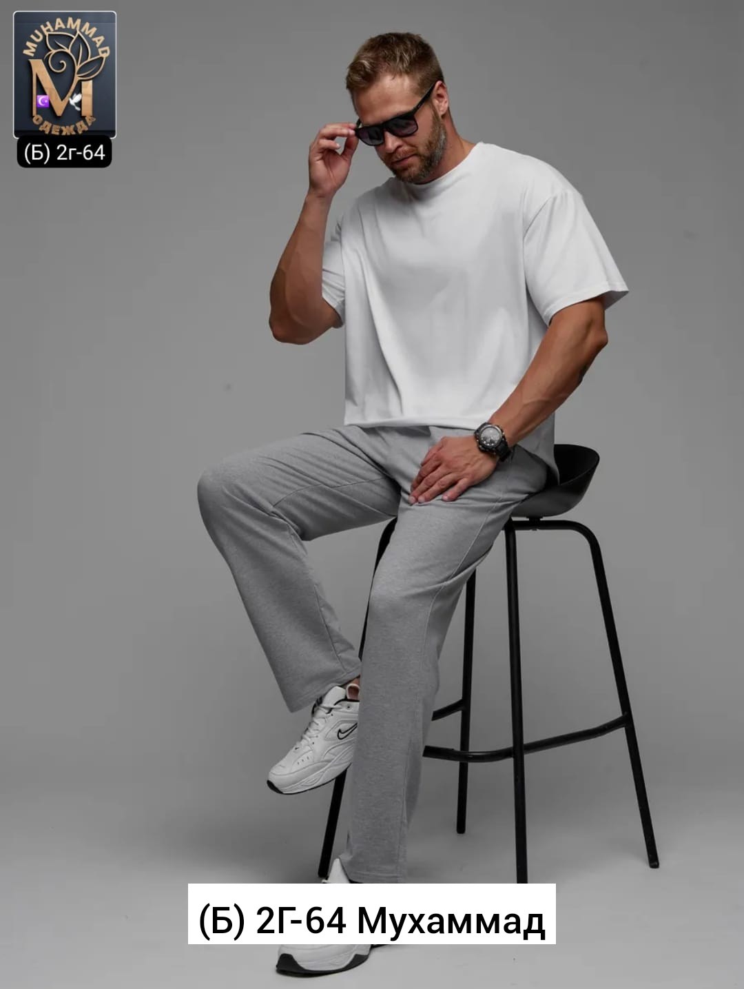 мужские спортивные брюки,брюки мужские,костюм с брюками,брюки спортивные,брюки для мужчин