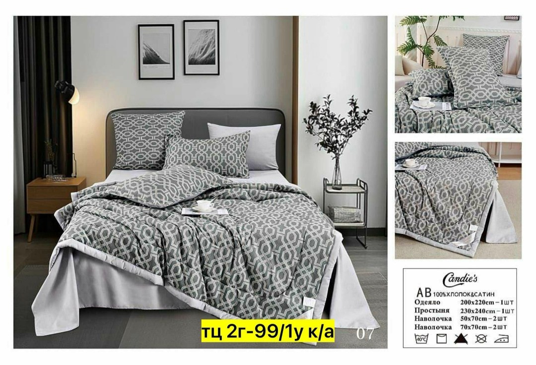 boris комплект постельного белья с одеялом,комплект постельного белья,комплект постельного белья с готовым одеялом boris,комплект постельного белья с готовыми одеялами,комплект постельного белья с оде