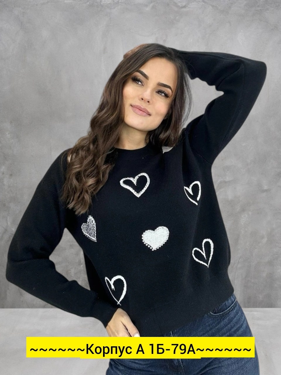 женская кофта,кофта теплая,модная кофта,кофта трикотажная,стильная кофта