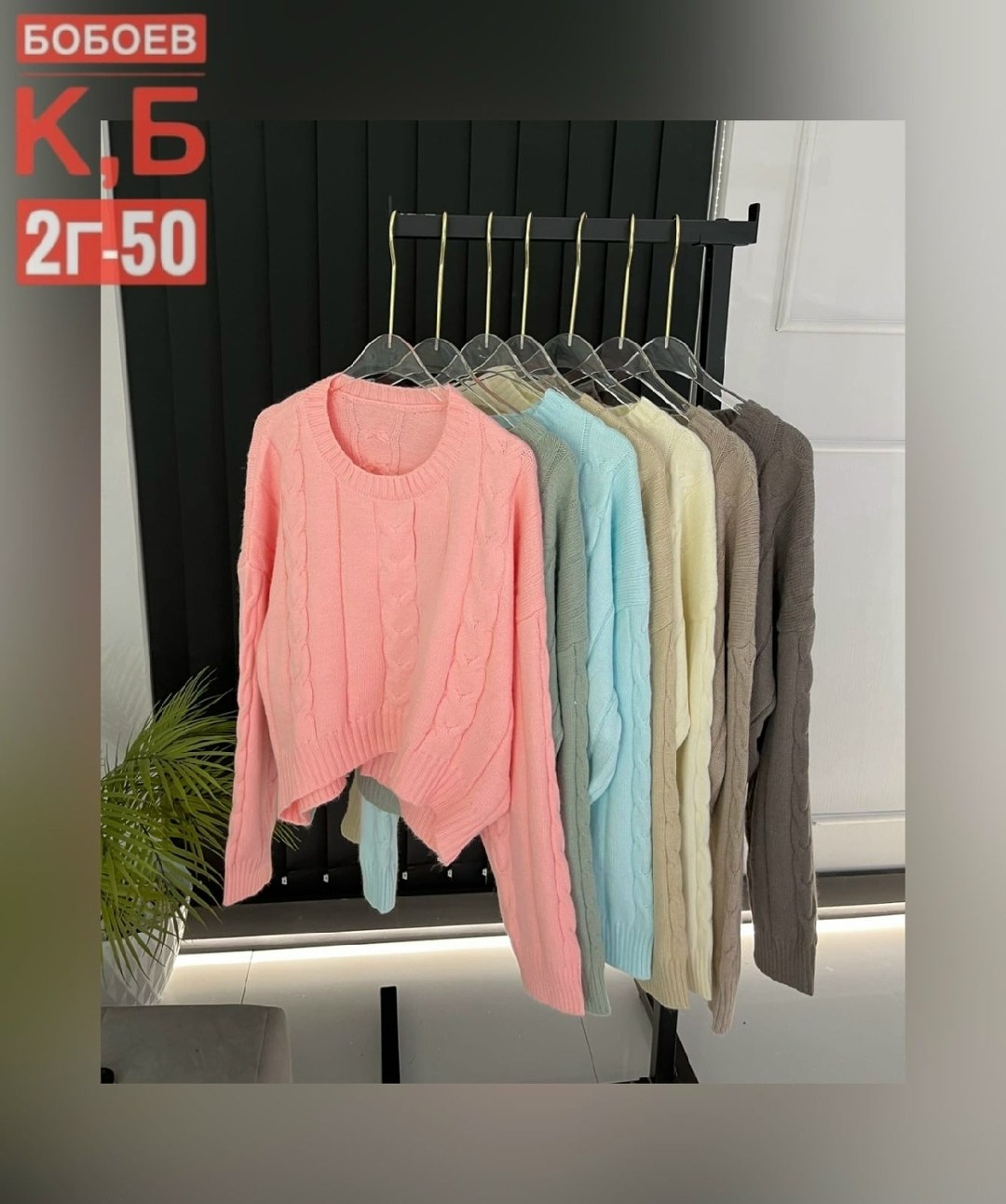 женская кофта,свитер женский кофта,вязаный свитер женский,кофта вязаная,свитера женские