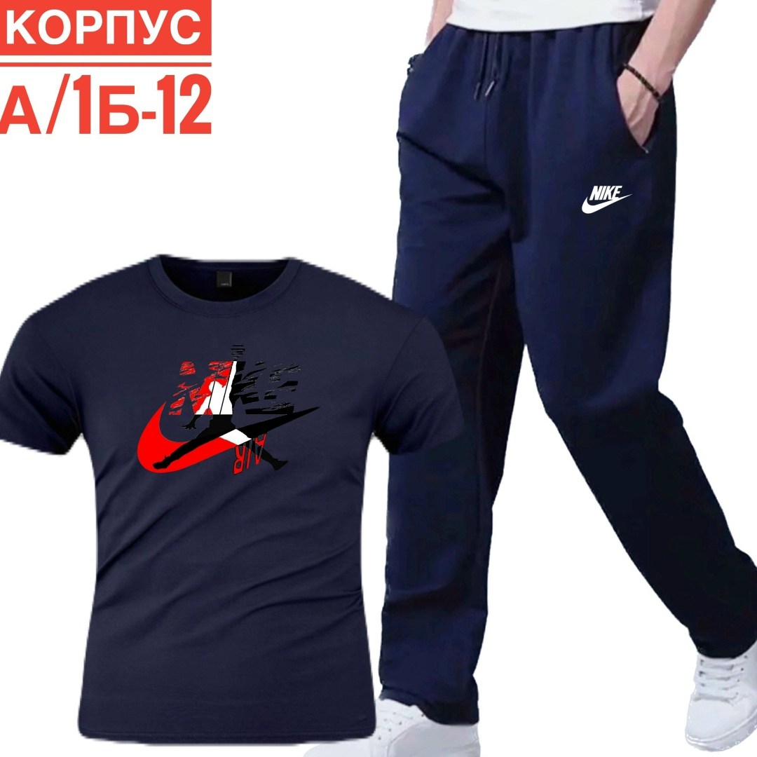 костюмы спортивные мужские,спортивные костюм,спорт костюм,костюмы двойки,костюм для мужчин