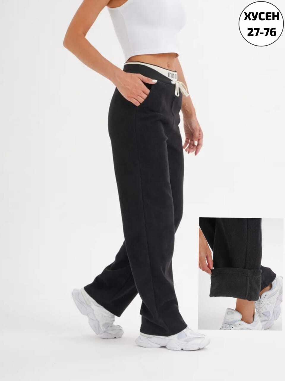 теплые брюки женские,трикотажные брюки,флисовые брюки,брюки женские широкие,бежевые брюки