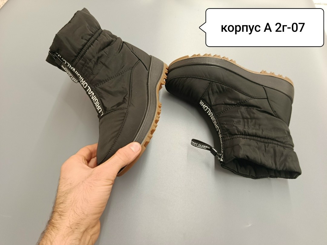 дутики женские,дутики зимние,зимние женские дутики,зимние утепленные дутики,