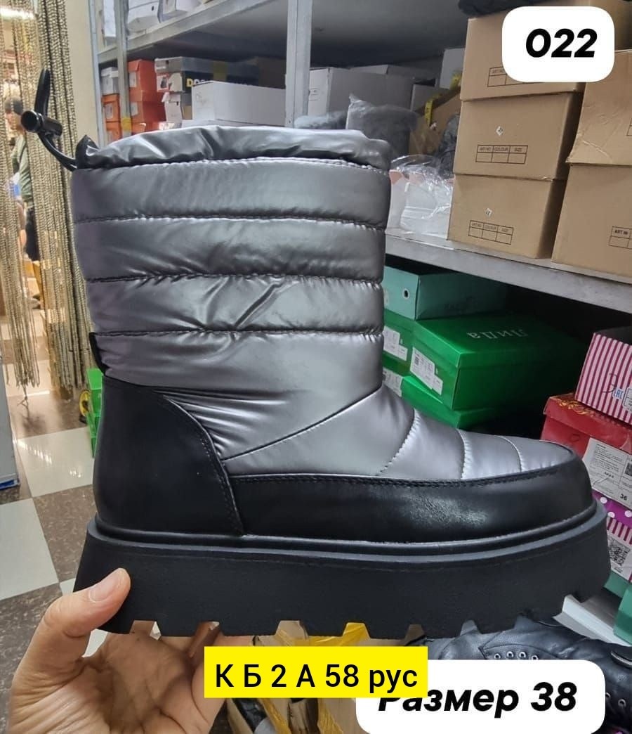 ,женские ботинки,ботинки,ботинки milana,женская