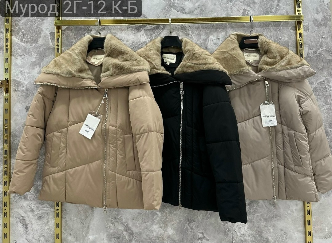 женская зимняя куртка,куртка женская,куртка женская бежевая,куртка,женские пуховики