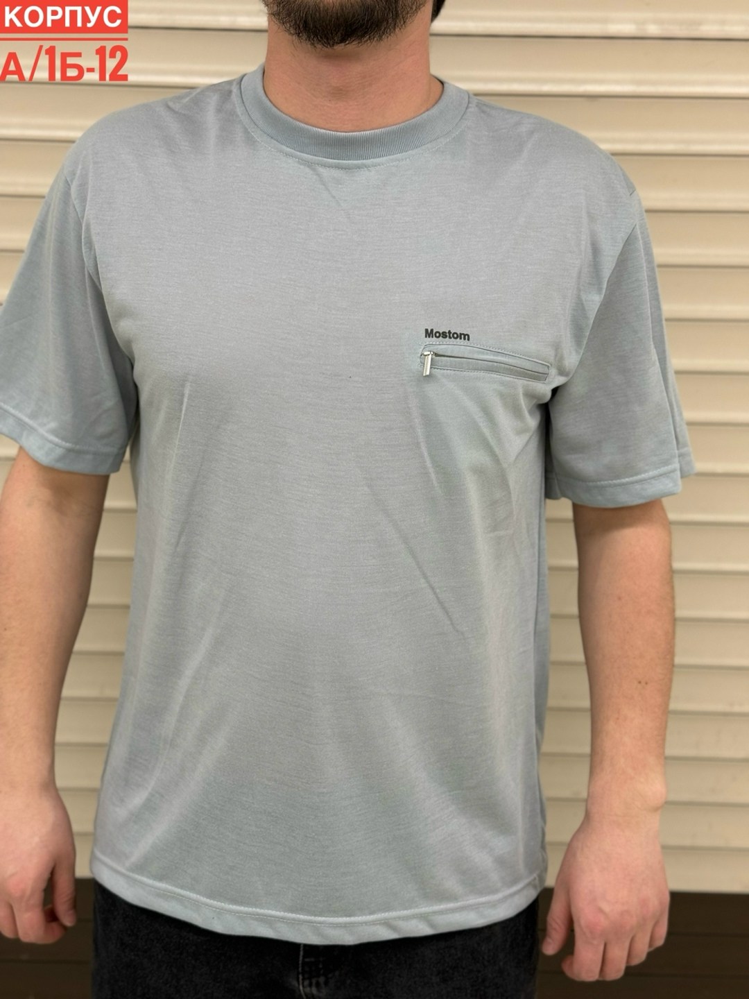 футболки для мужчин,футболка мужская,мужская мода,мужская футболка поло,футболка