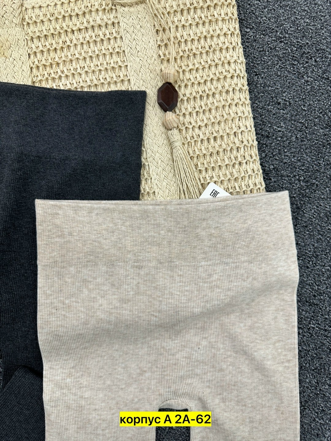 женские легинсы,леггинсы теплые,леггинсы трикотажные,леггинсы утепленные,женские леггинсы