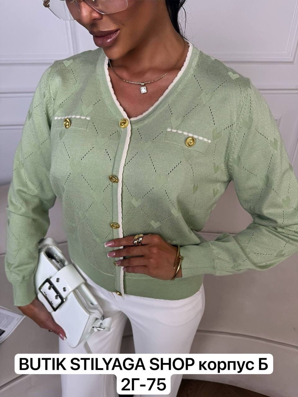 модная кофта,женская кофта,женские кардиганы,кофта кардиган,кардиган