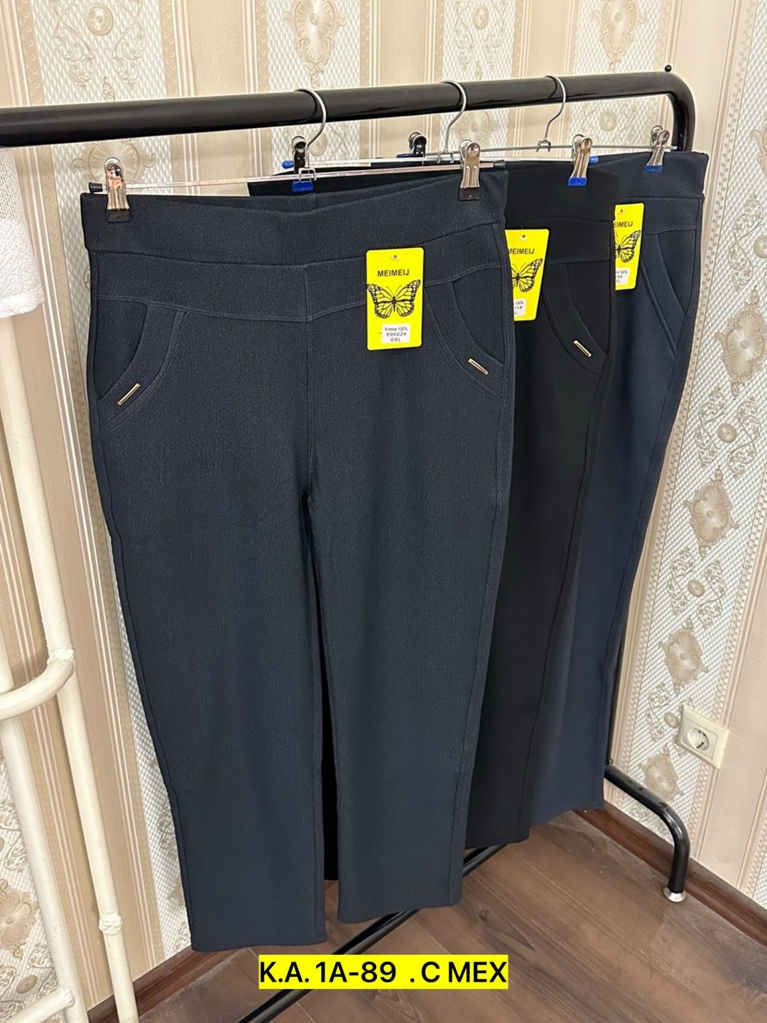 брюки женские 740фл на флисе,брюки женские,брюки бриджи,женские брюки от производителя,зауженные брюки