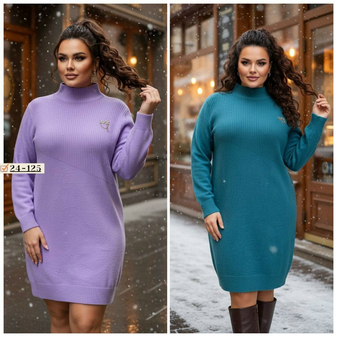 платье вязаное,теплое вязаное платье,трикотажное платье,стильное платье,женское платье вязаное