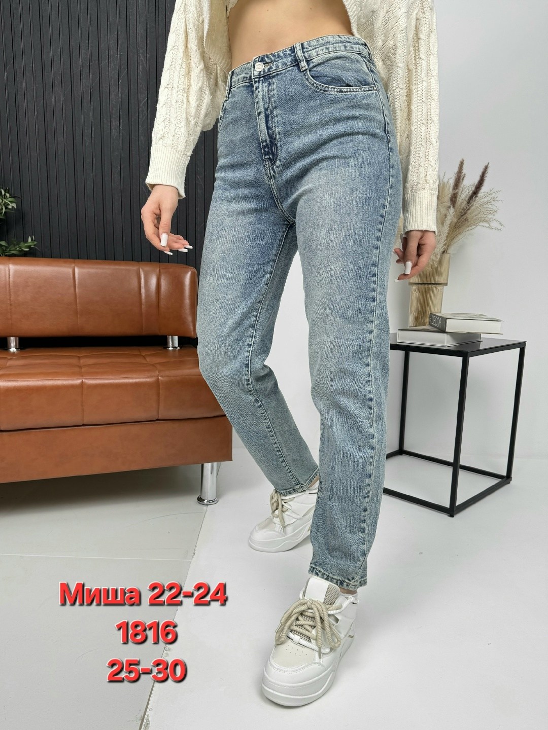 джинсы женские,джинсы джинсы,женские джинсы мом,джинсы модные,стильные джинсы