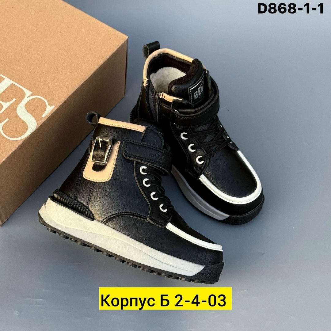 ботинки детские,,ботинки демисезонные, детская,зимние ботинки детские