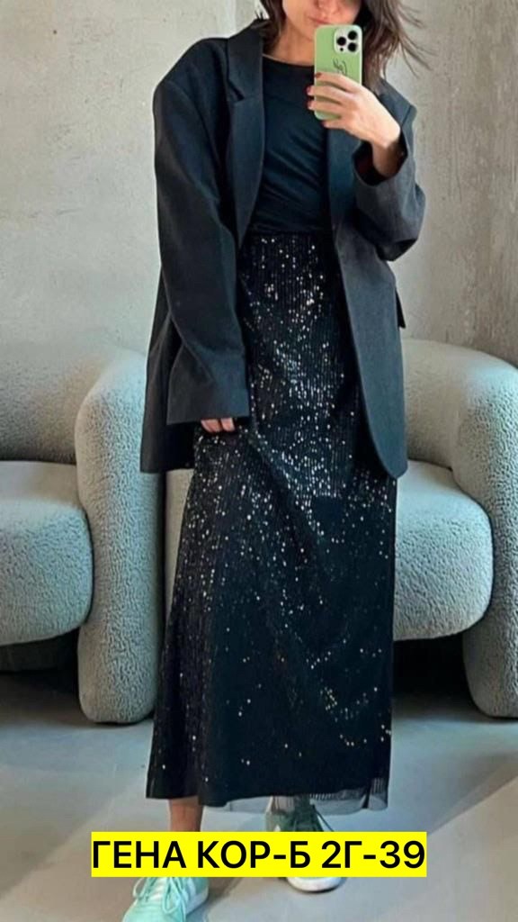 юбка с пайетками,юбка макси с пайетками,юбка из пайеток,юбка с пайетками макси длинная,юбка с пайетками длинная