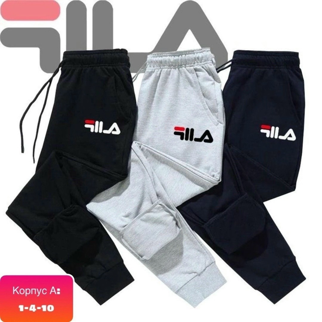 спортивные штаны fila мужские,брюки мужские fila,спортивные штаны fila,штаны фила мужские,брюки спортивные