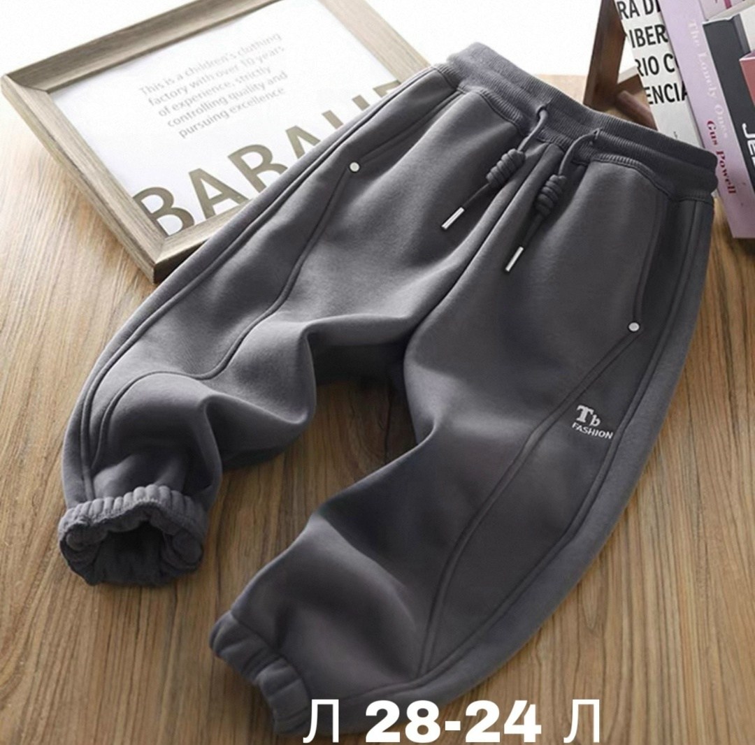 штаны детские,штаны для мальчика спортивные,брюки для мальчиков,спортивные брюки,спортивные штаны