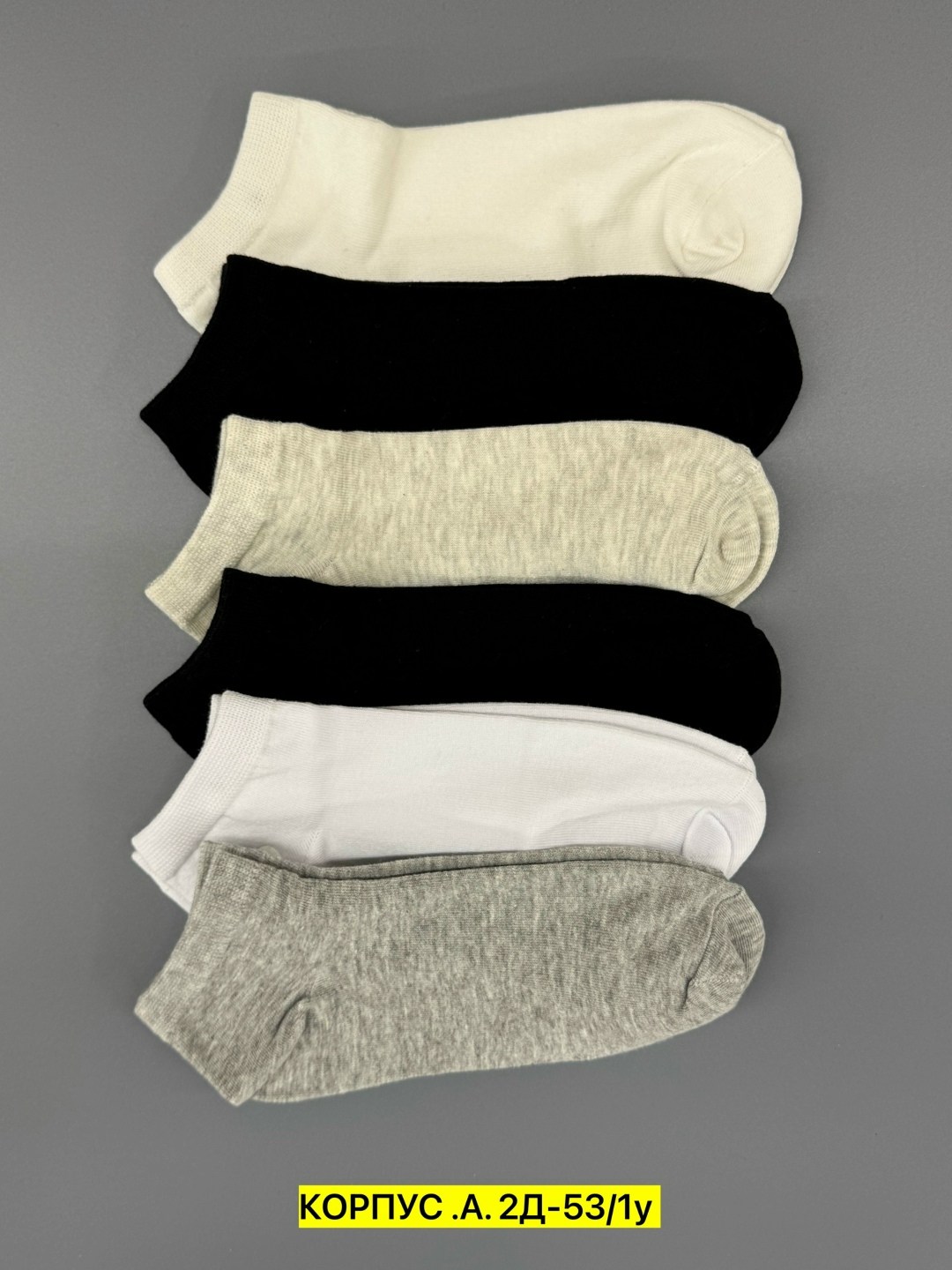 носки женские,носки женские белые amigobs,носки хлопковые,комплект носки женские,носки укороченные