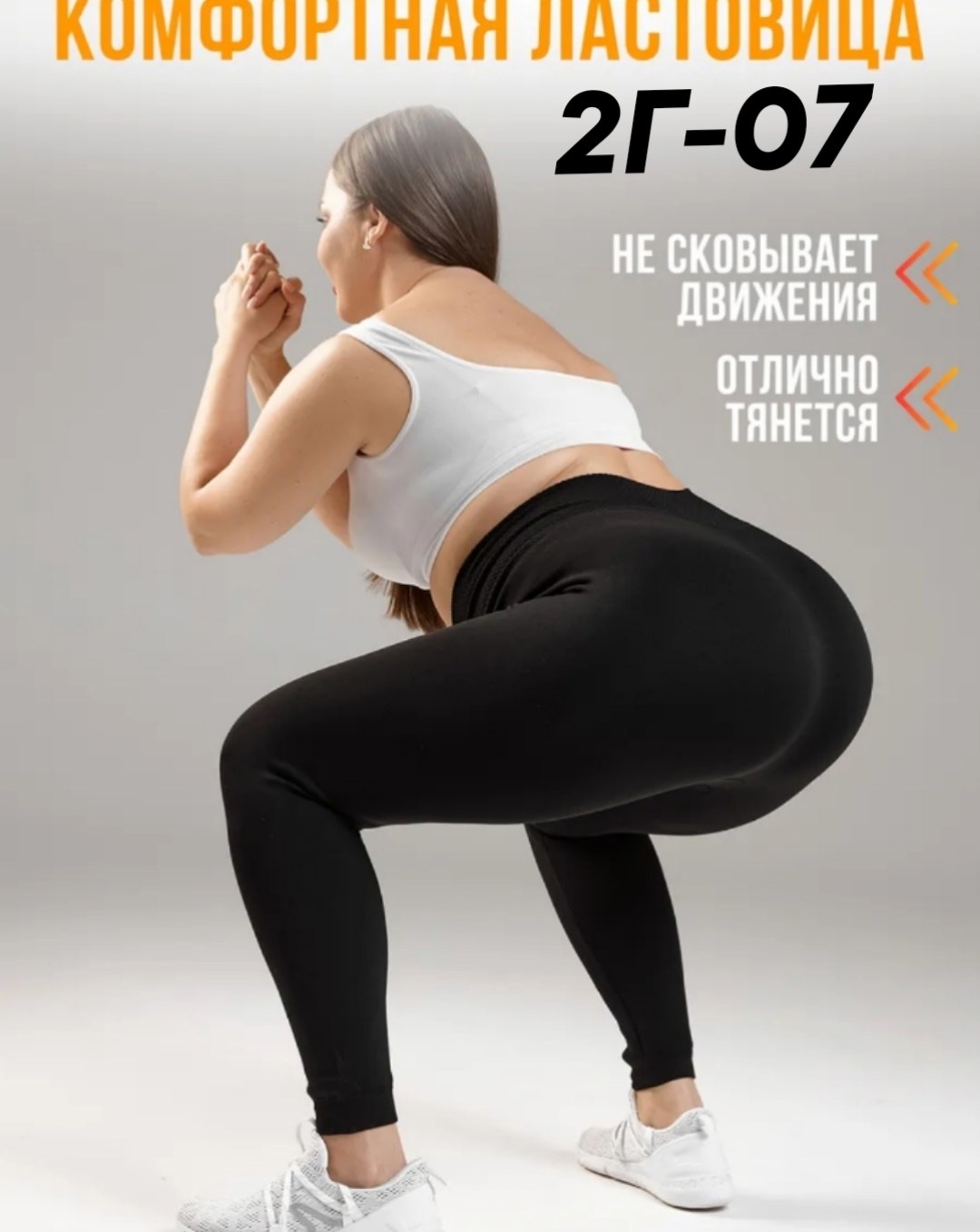 легинсы женские,легинсы для беременных,женские леггинсы,легинсы,леггинсы для беременных