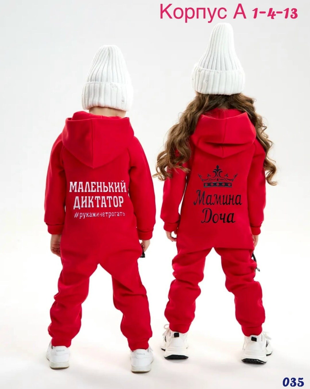 комбинезон детский,комбинезон флисовый детский,детские комбинезоны,комбинезон для детей,комбинезон из футера для детей