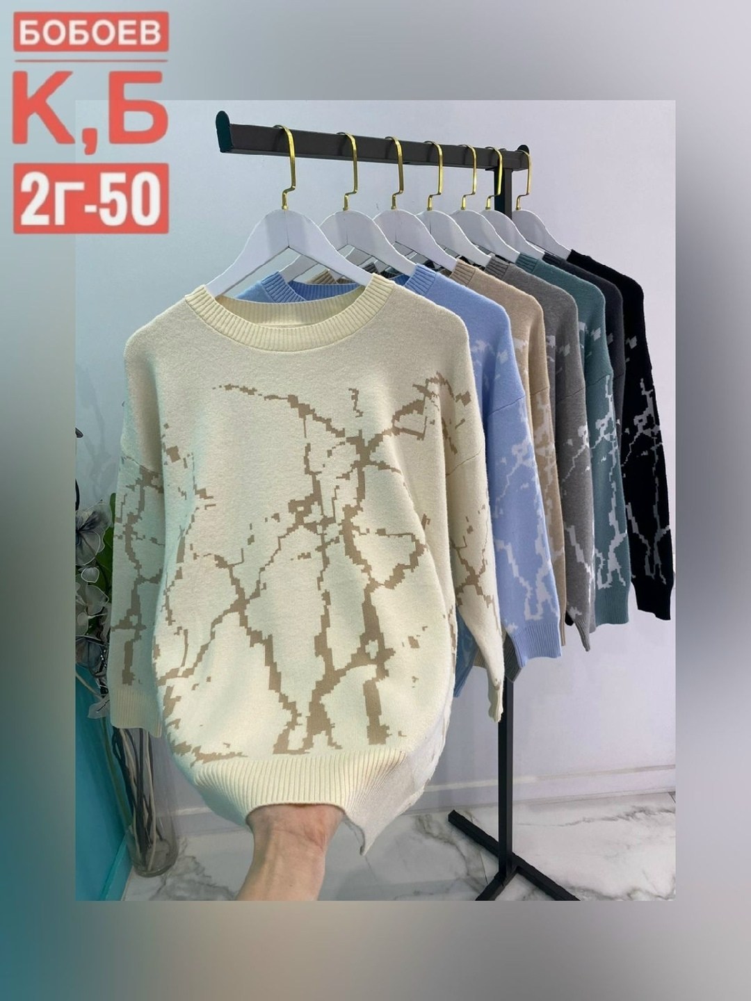 свитера женские,свитер,свитер кофта,кофта женская,кофта женская свитер