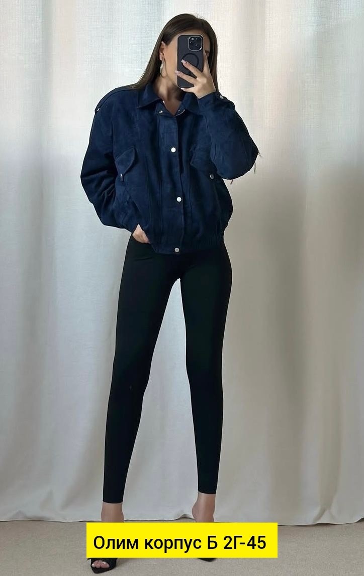 куртка бомбер женская,куртка женская,легкая куртка,куртка,куртка бомбер