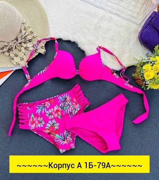 купальник женские,купальник,купальник тройка,купальники раздельные,купальник женский раздельные