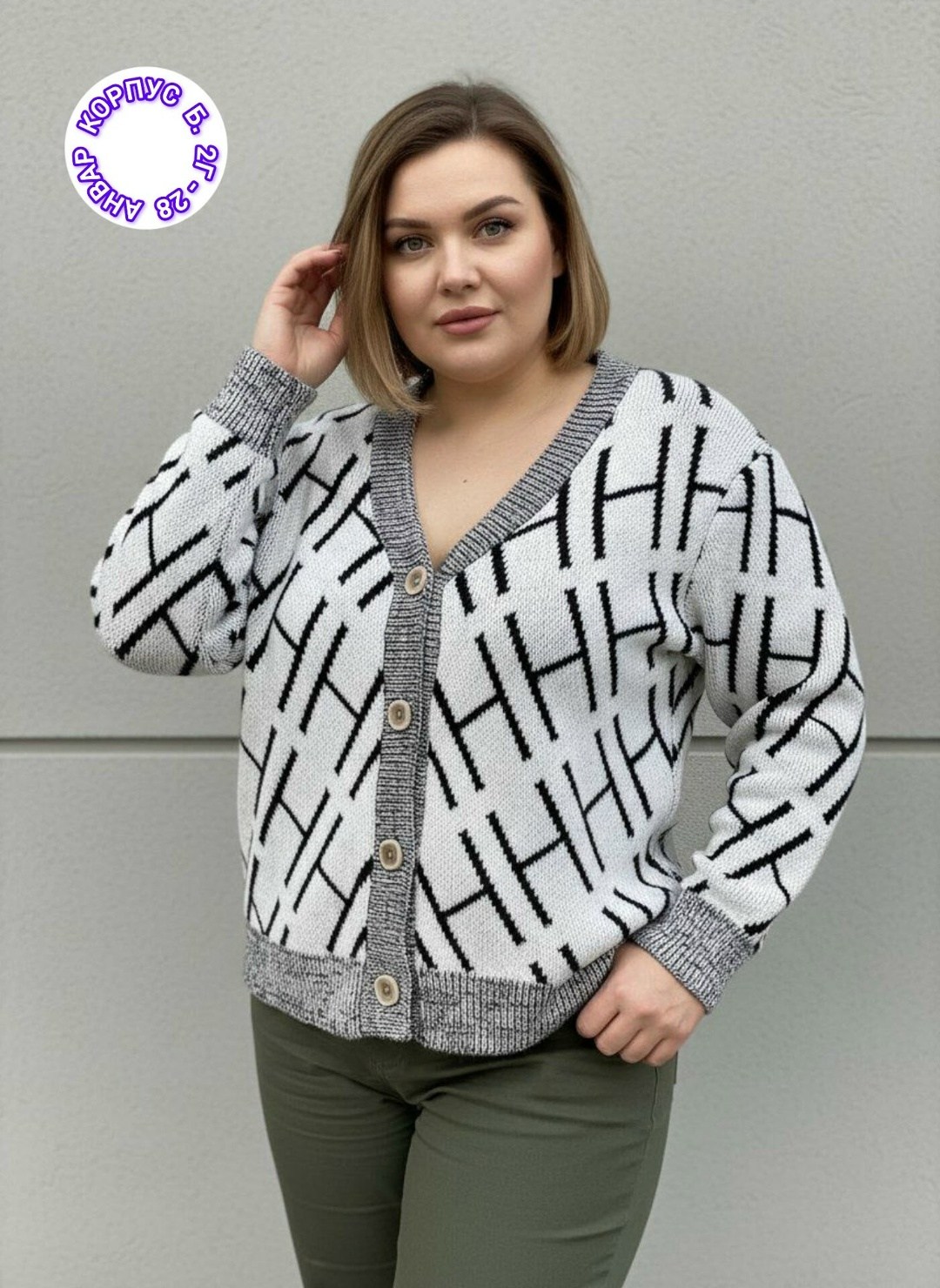 кардиган,кардиган женский,модели кардиган,кофта кардиган,вязаный женский кардиган