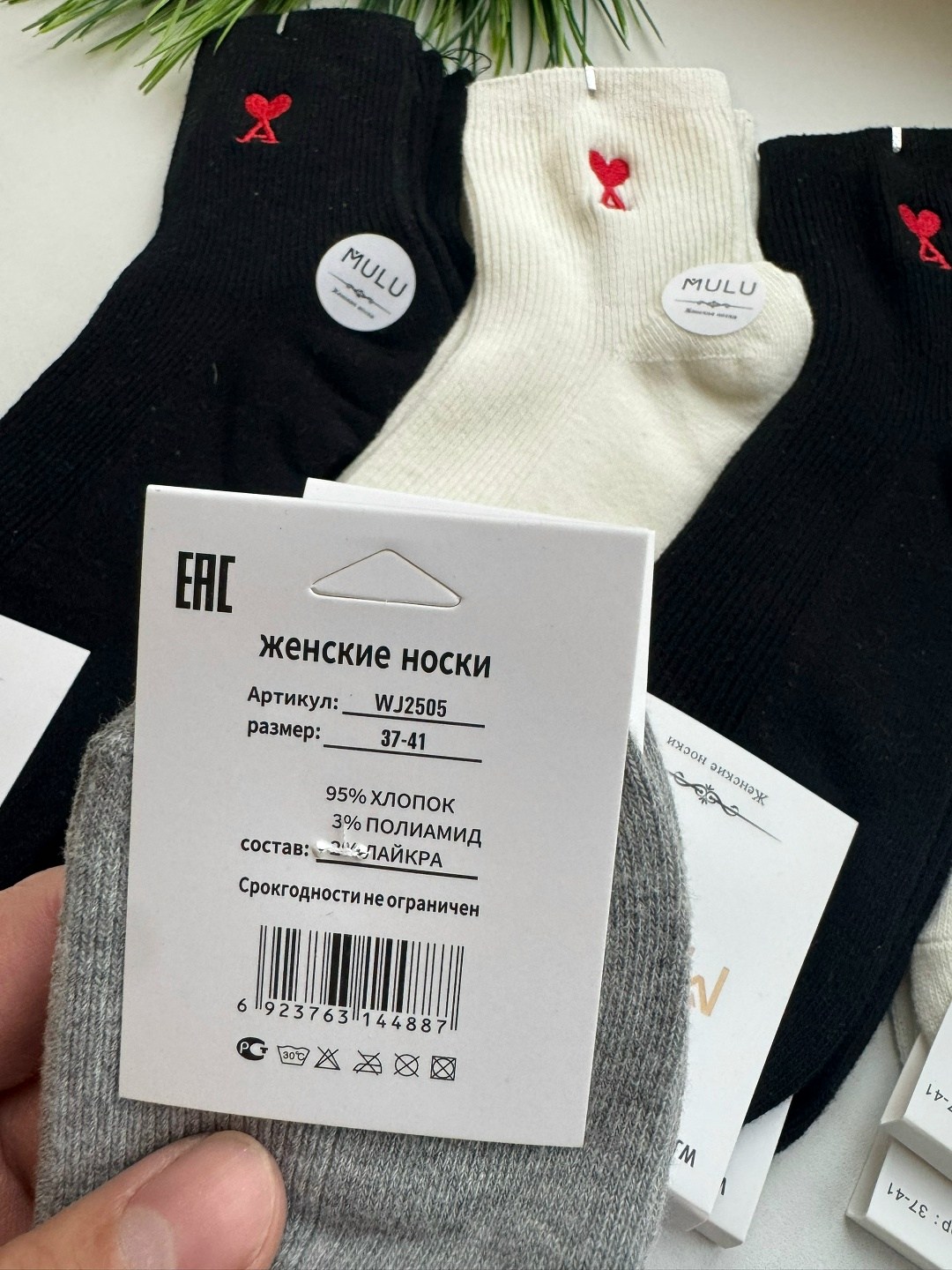 носки женские,женские носки хлопковые,хлопковые носки,носки комплект,носки для женщин