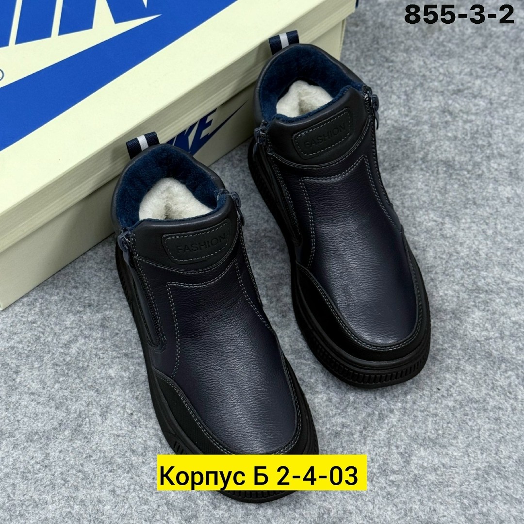 ,ботинки демисезонные,детская ,детские ботинки,ботинка