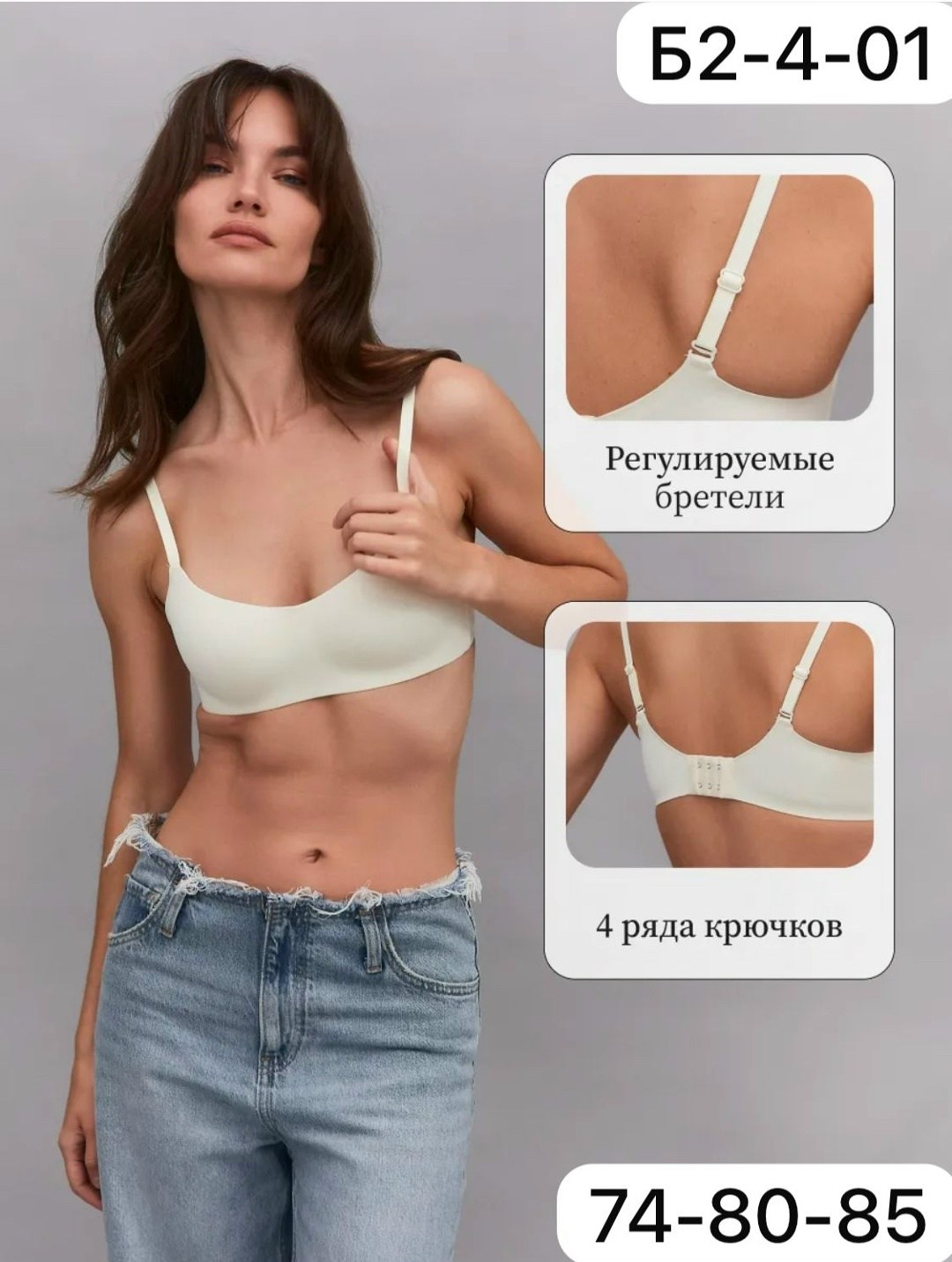 бюстгальтер бесшовный без косточек топ,бесшовные бюстгальтеры без косточек,бюстгальтер бесшовный без косточек топ спортивный,бюстгальтер женский бесшовный без косточек,бюстгальтер бесшовный