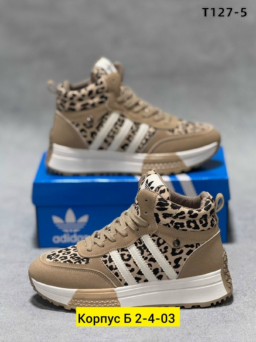 ,женские кроссовки,женская ,кроссовки женские зимние,обуви