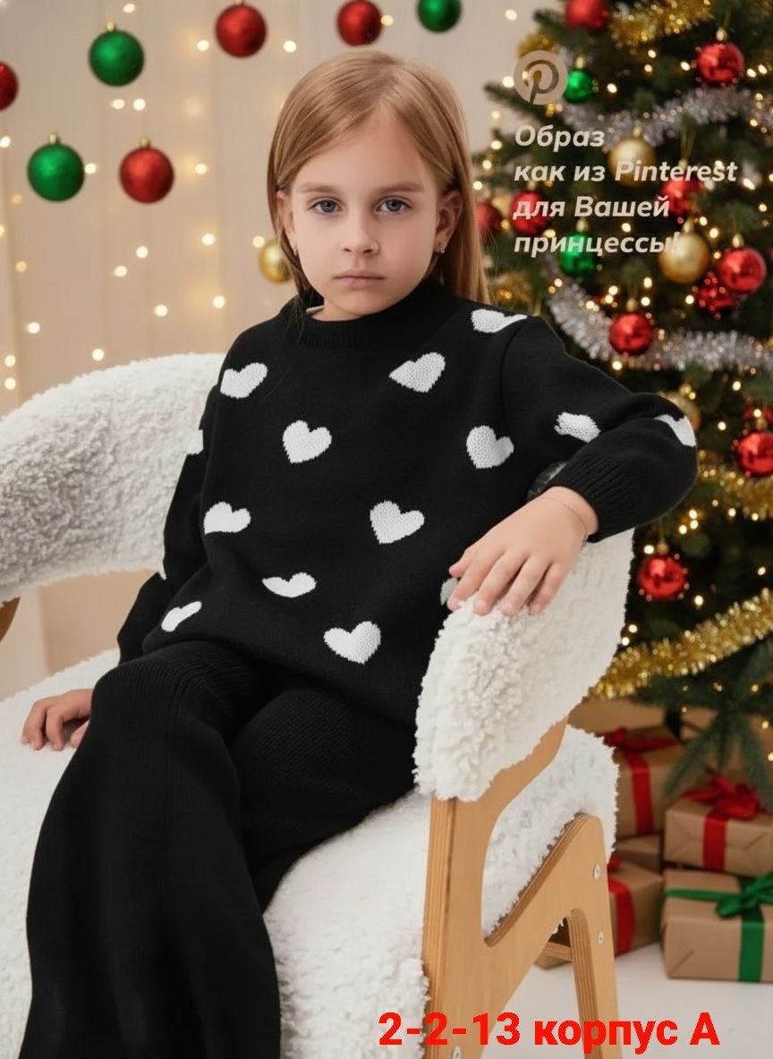 джемпер для девочек,костюмы для девочки,вязаные костюмы,трикотажные костюмы,костюмчик