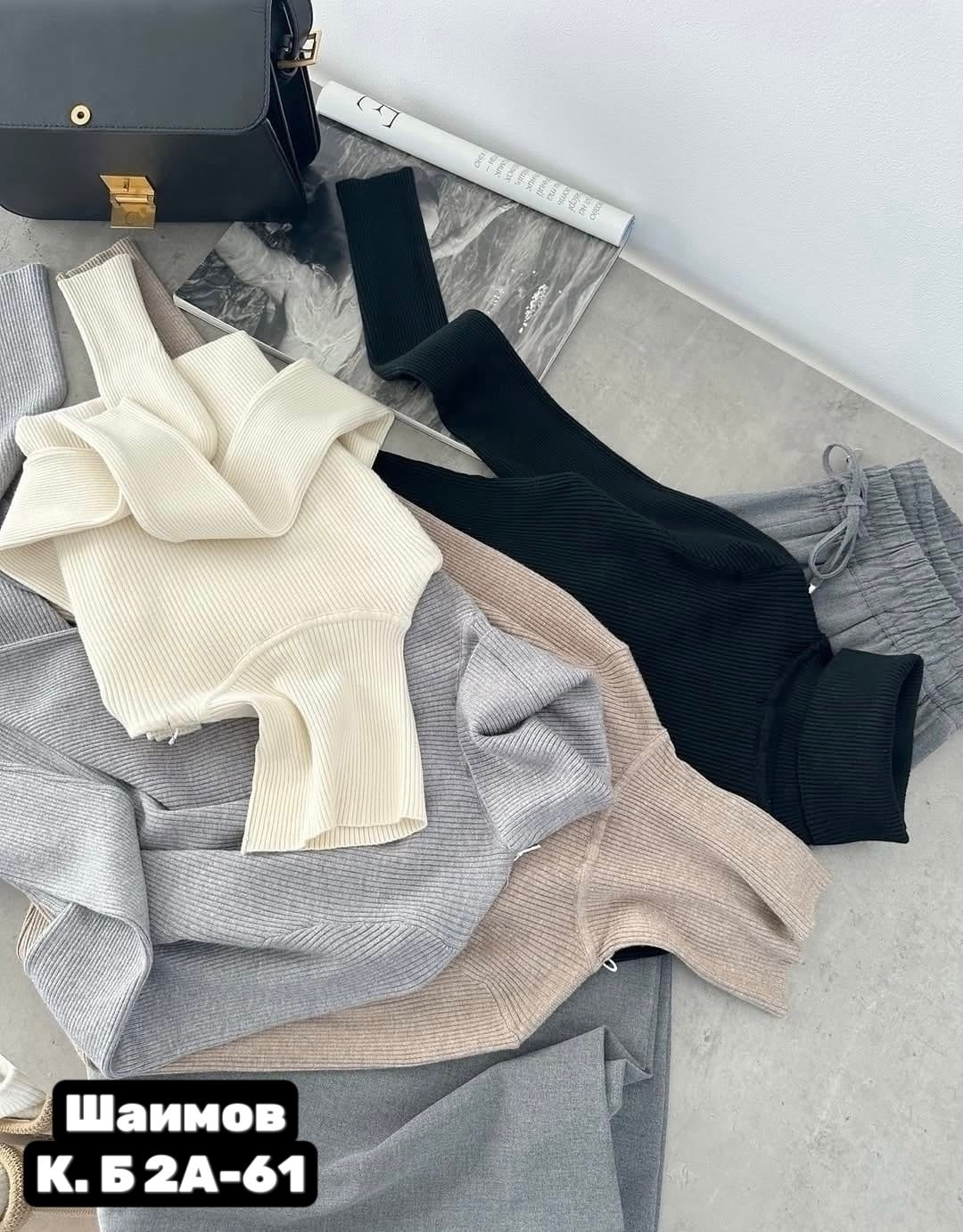 водолазка,женская кофта,кофта лапша,трикотажный свитер,трикотажная водолазка