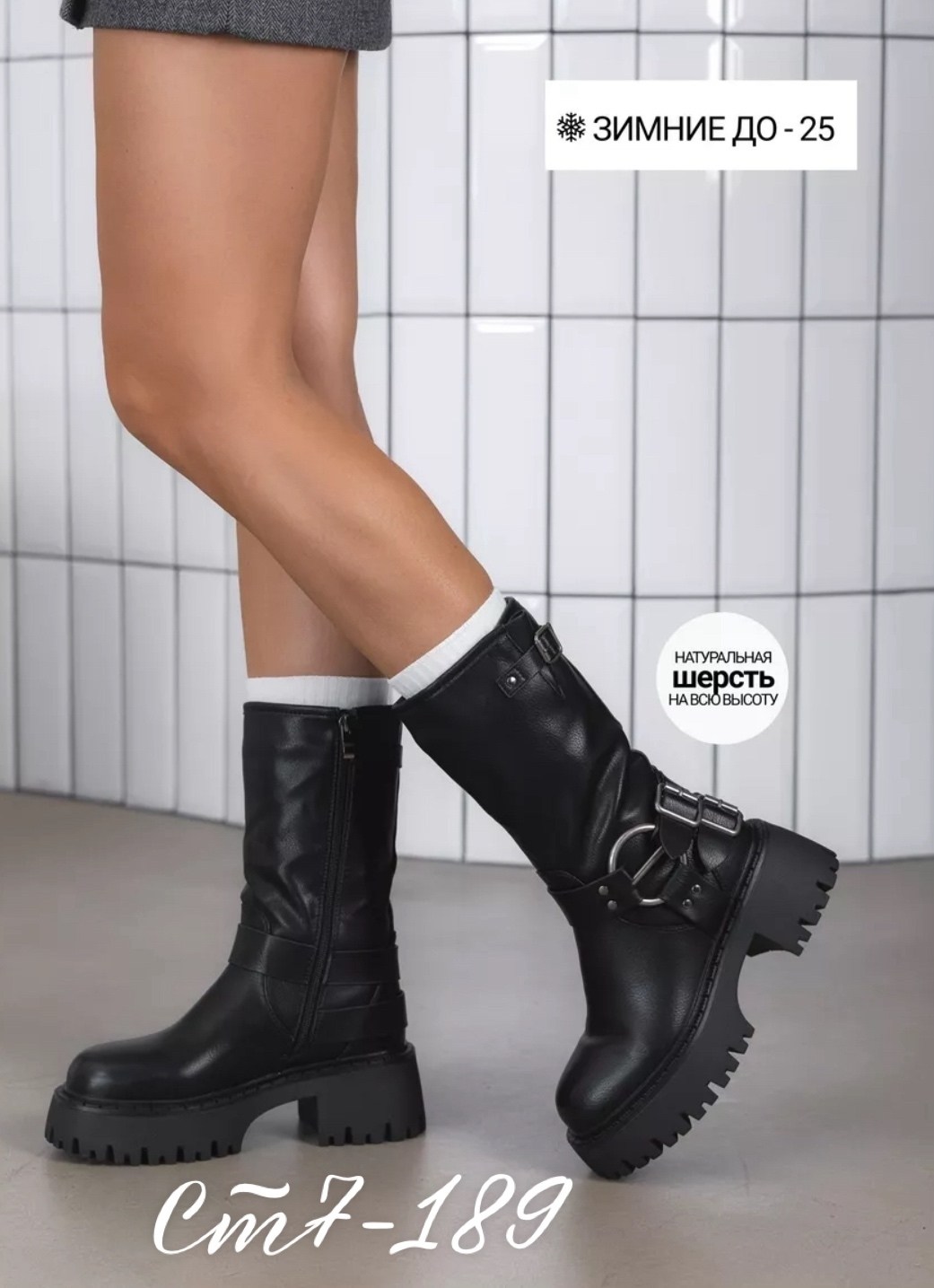 , женская,женские ботинки,женские сапоги,зимние женские сапоги