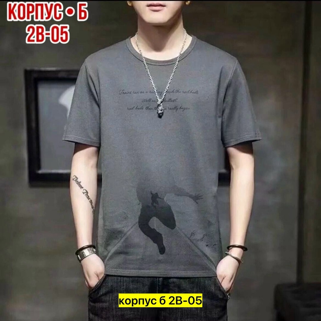 мужская футболка,мужские футболки ,футболки для мужчин,футболка