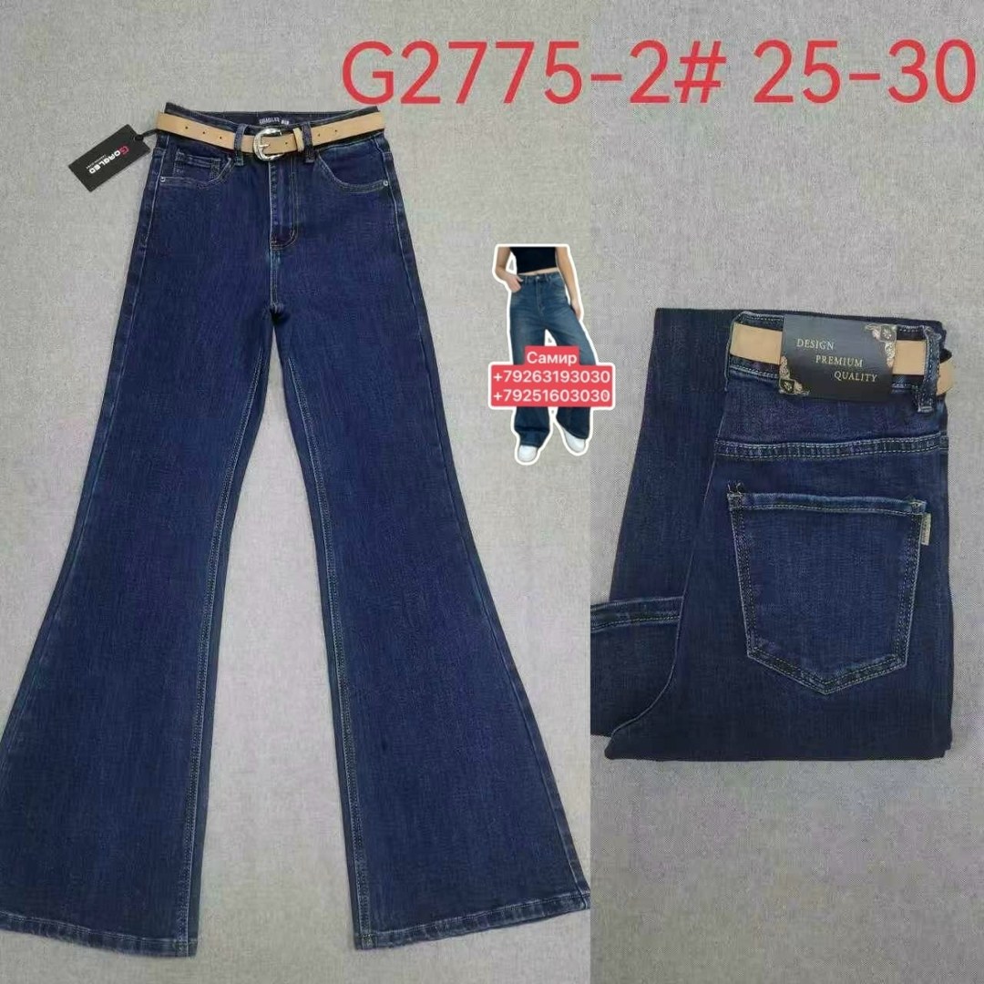 джинсы женские,модные джинсы,джинсовые брюки,широкие джинсы,расклешенные джинсы