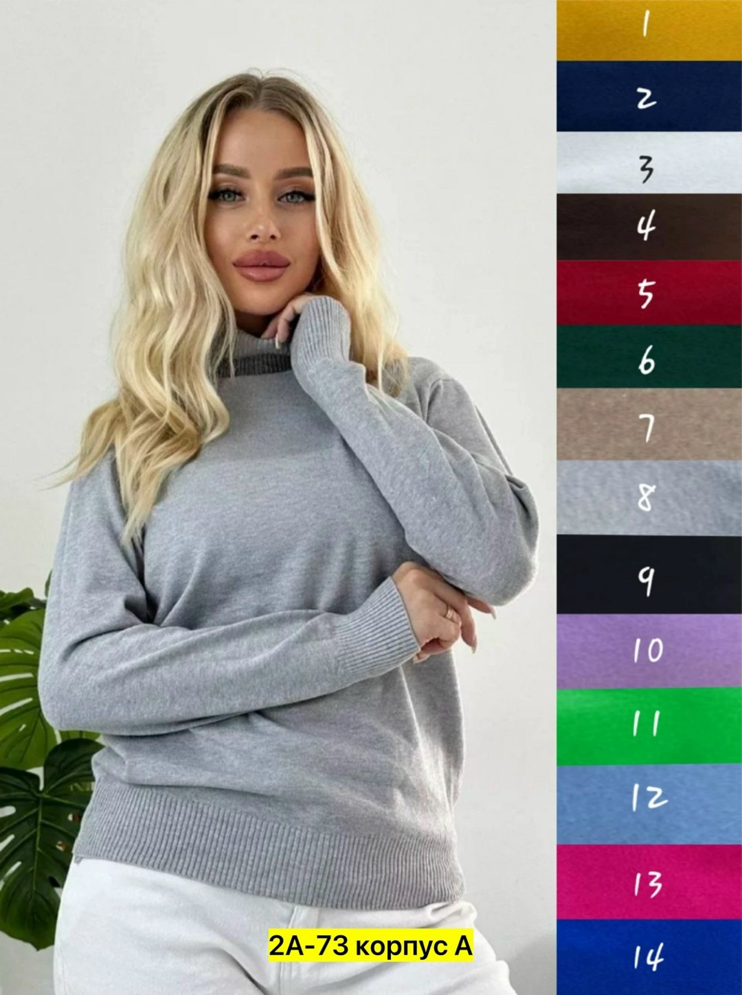 водолазка женская,базовая однотонная водолазка,водолазка базовая,водолазка женская базовая,водолазка свитер женская бадлон базовая с горлом