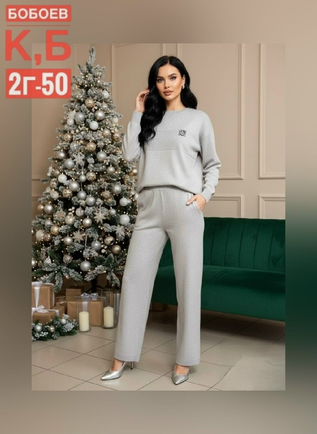 трикотажные костюмы,костюмы двойки,стильные костюмы,женские костюмы,костюм двойка кашемир