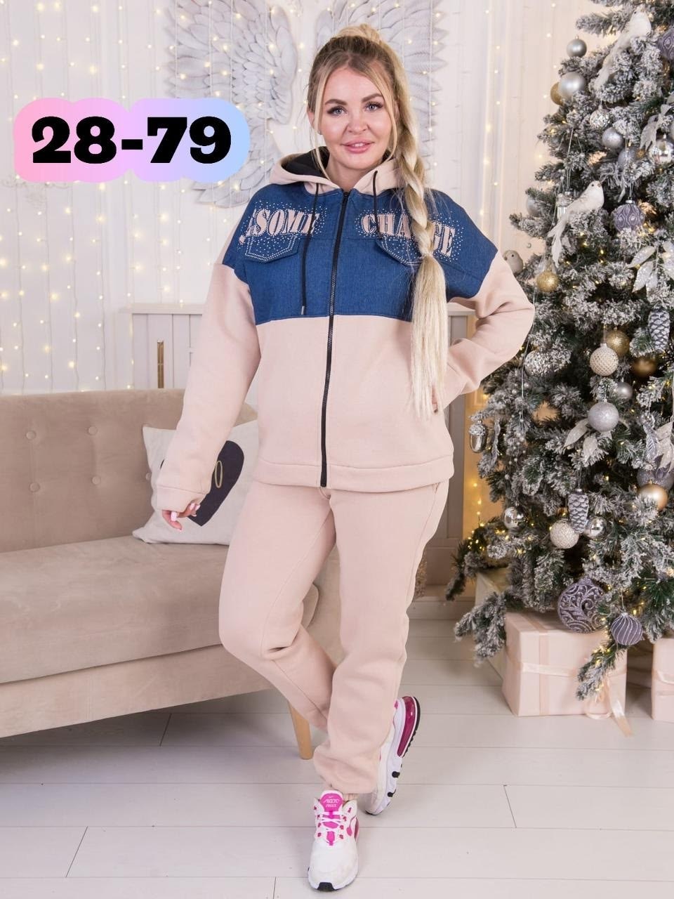 костюмы спортивные,костюмы спорт,женские спортивные костюмы больших размеров,костюмы спортивные женский,костюм женский на флисе