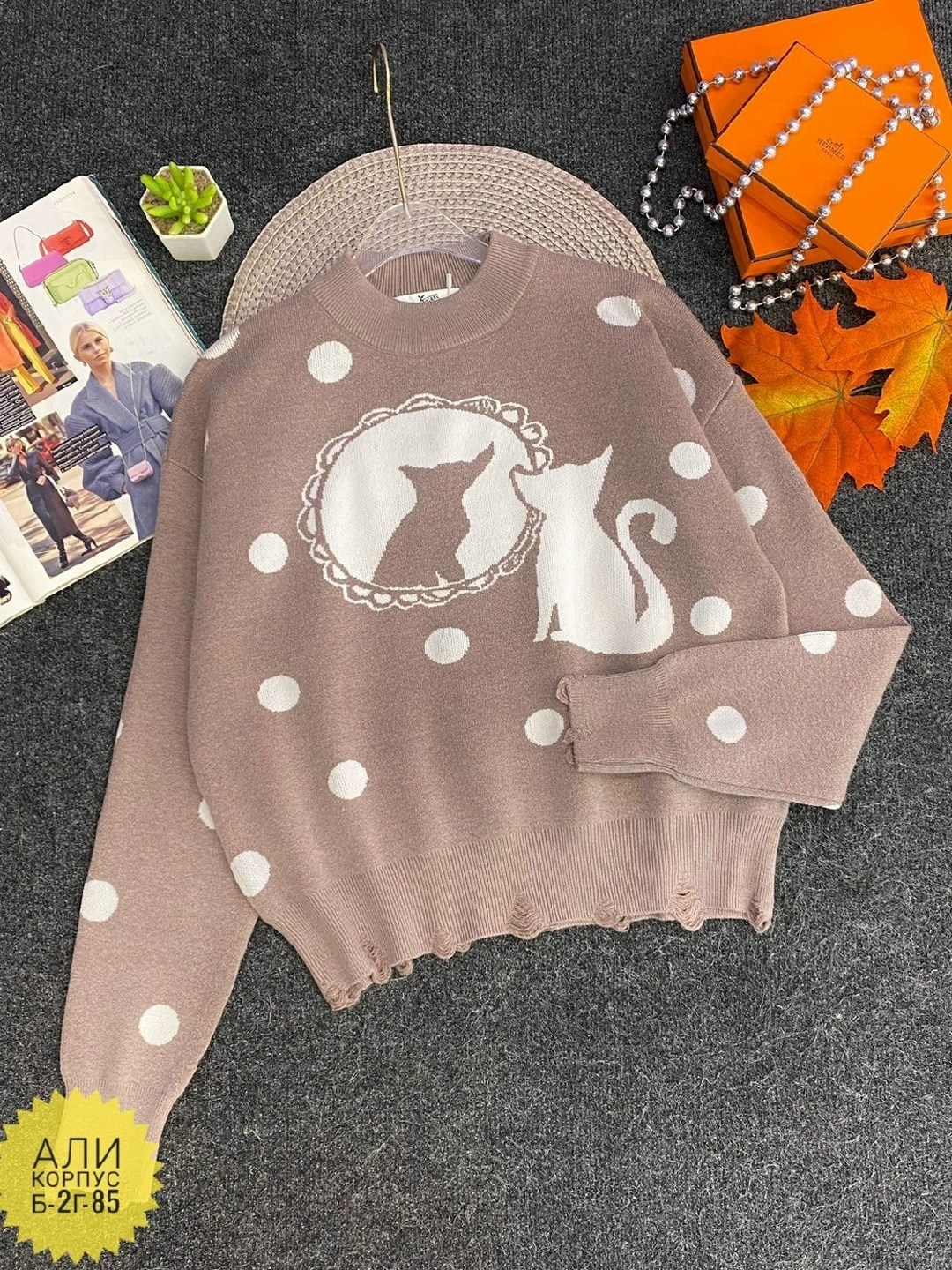 свитера женские,женская кофта,свитер,модные свитера,толстовки кофта