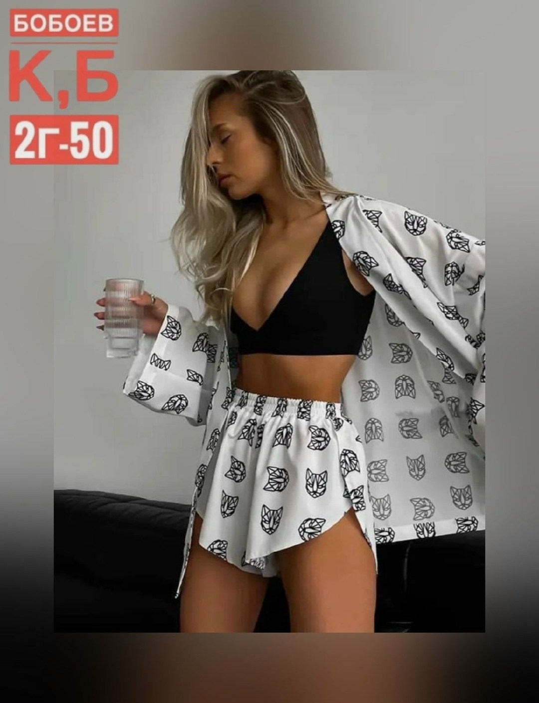 модная пижама,костюм с принтом,пижама женская,пижама женская кимоно,рубашка кимоно