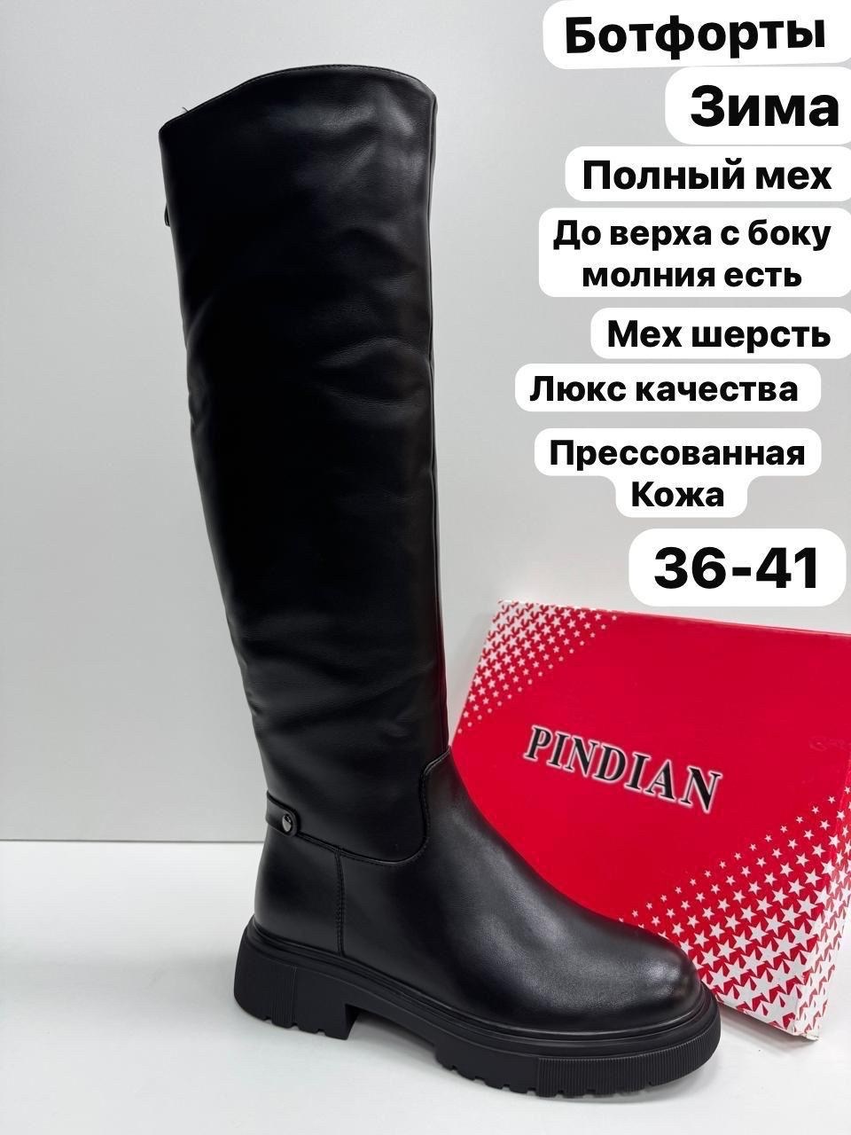 ,зимние женские сапоги,сапоги зимние женские эра,женские сапоги,зимние сапоги