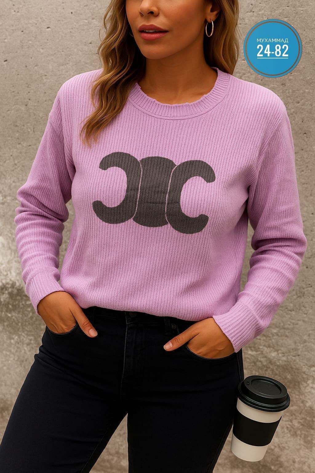 стильная кофта,кофта женская,свитера женские,свитер,кофта модная